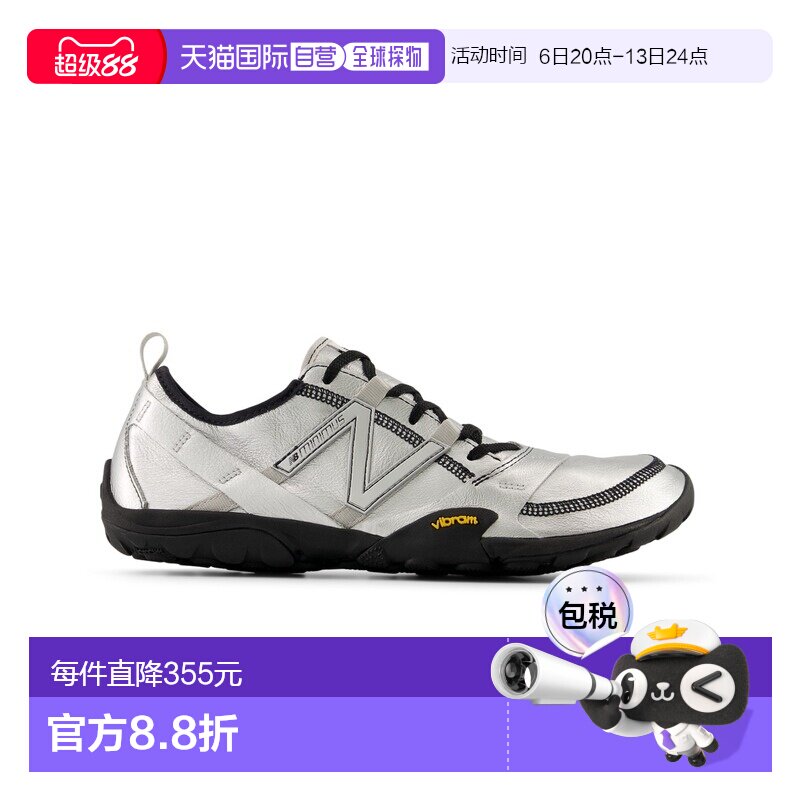1h可退 日本直邮New Balance 男女同款 MT10O极简低帮复古跑鞋 MT