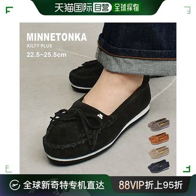 自营｜MINNETONKA 女士简约时尚莫卡辛鞋KILTY PLUS 4300迷你唐卡