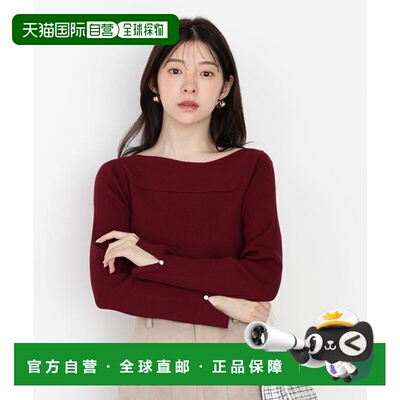 1h可退 日本直邮PROPORTION BODY DRESSING 变化编织针织针织衫