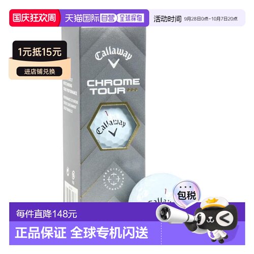 日本直邮CALLAWAY 铬巡回赛 CHRM TR TD 25 高尔夫球 3个装 [无]