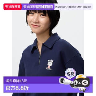 日潮跑腿UNIQLO优衣库 POP MART 半拉链卫衣 488025