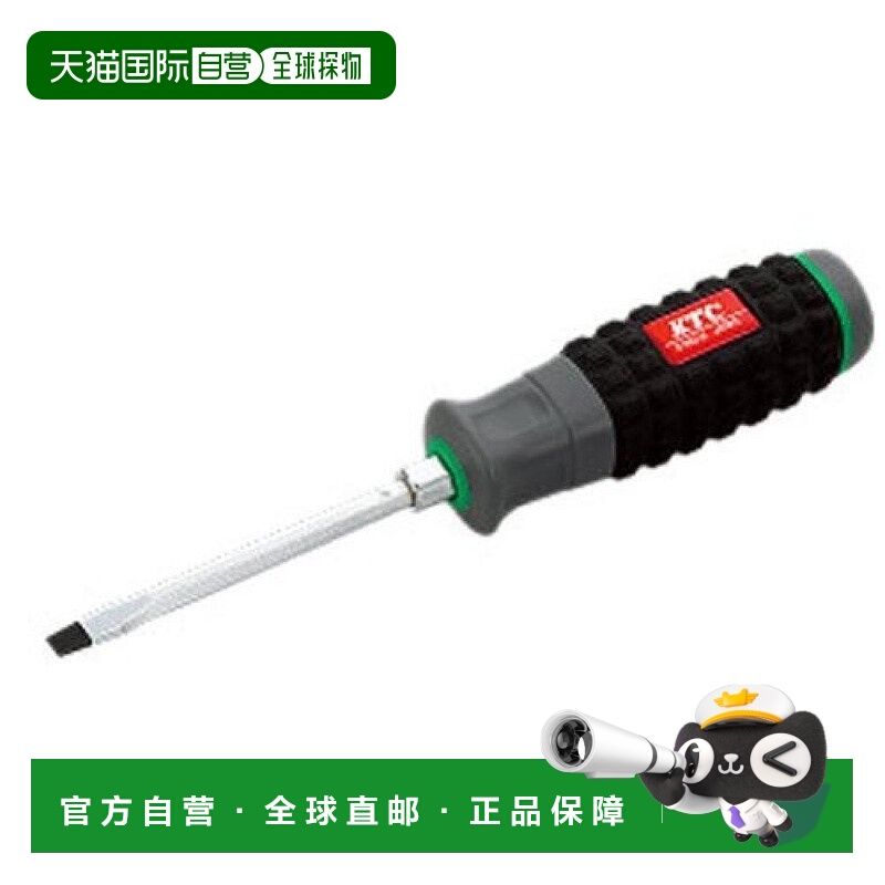 【日本直邮】KTC扁螺丝刀螺丝大扁头树脂图案驱动器D1M2-8-H.