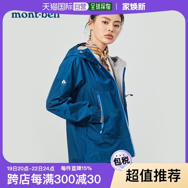 �ճ�����Montbell�ɱ�ŷ��������Ů����ñ�п�GTX�����ˮ����� �п�-��ɫ XL