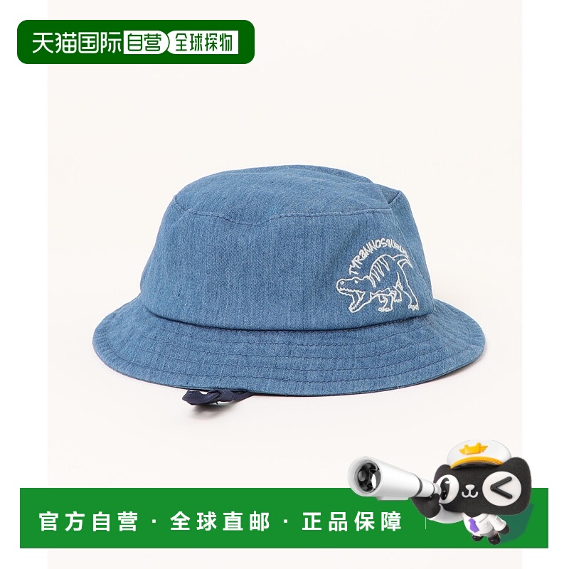 1h可退 日本直邮Ampersand 儿童恐龙图案帽子 L342015