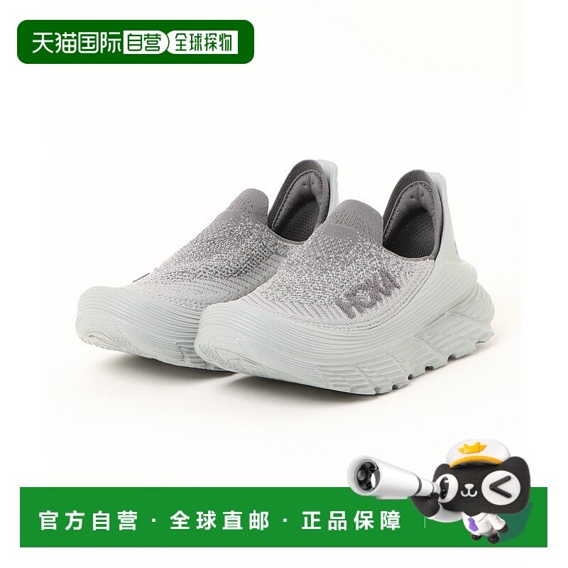 1h可退 日本直邮HOKA RESTORE TC 环保舒适男士懒人鞋 6679500005