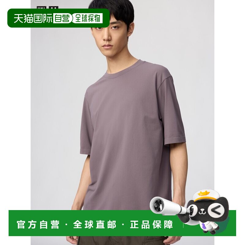 日本直邮Uniqlo/优衣库 短袖宽松印花T恤 男女同款 467145-73图片