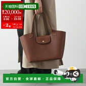 Epure 手提包10346 日本直邮Longchamp HYZ女士真皮包035 棕色