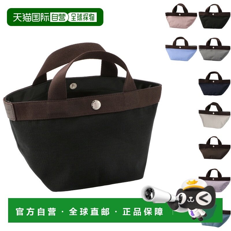 日本直邮HERVE CHAPELIER Cordura 船形托特手提包701C 0002简约