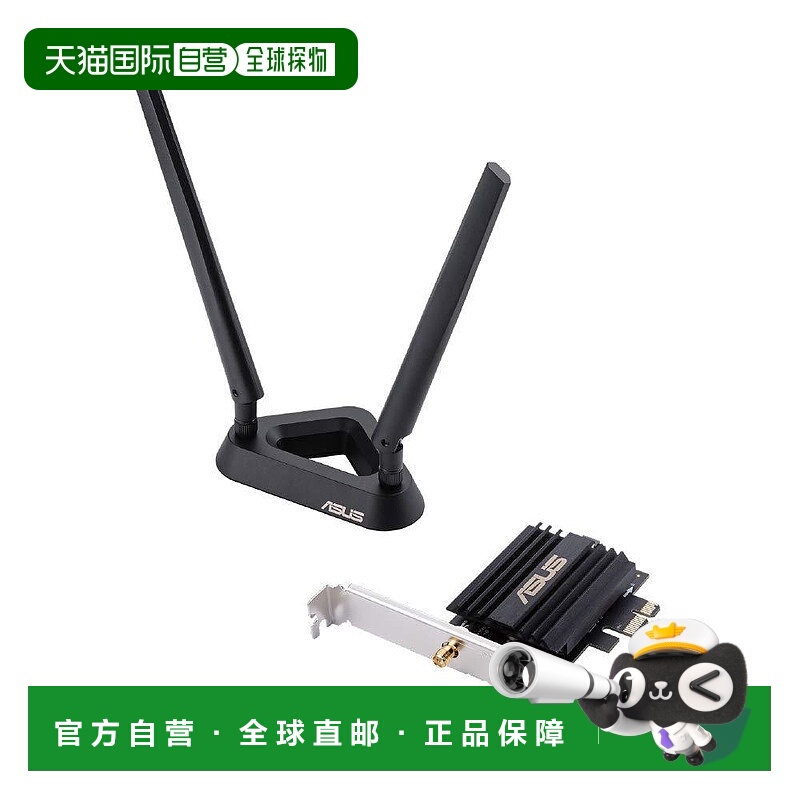 【日本直邮】 ASUSTek华硕 新品WIFI6系列路由器无线网卡 PCE-AX5