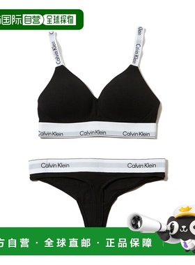 日本直邮Calvin Klein 女士黑色 ICON 棉质莫代尔文胸和内裤套装