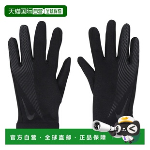 日本直邮NIKE-耐克（男士）足球手套学院Therma Fit HF0546-010