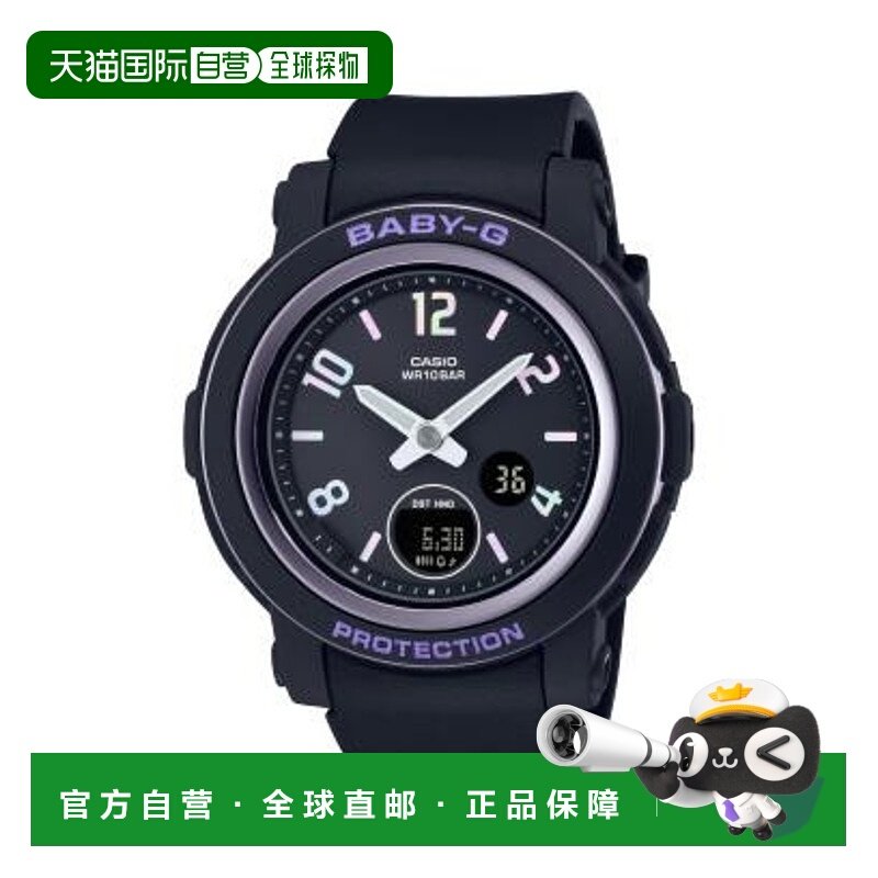 日本直邮卡西欧 BABY-G BGA-290DR-1AJF 手表