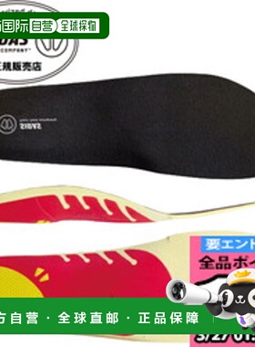 日本直邮SIDAS 减震鞋垫 3D Walk 3D 326999 步行和上班通勤鞋垫