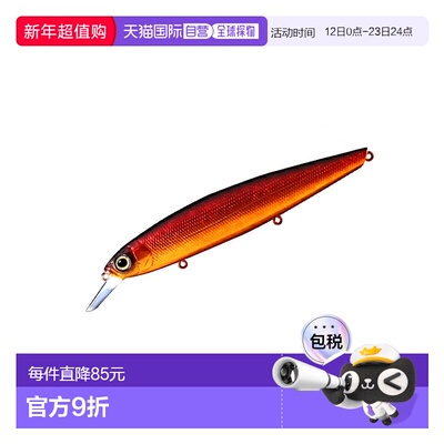 日本直邮Deps Balisong Minnow SP 130mm #30 石榴石