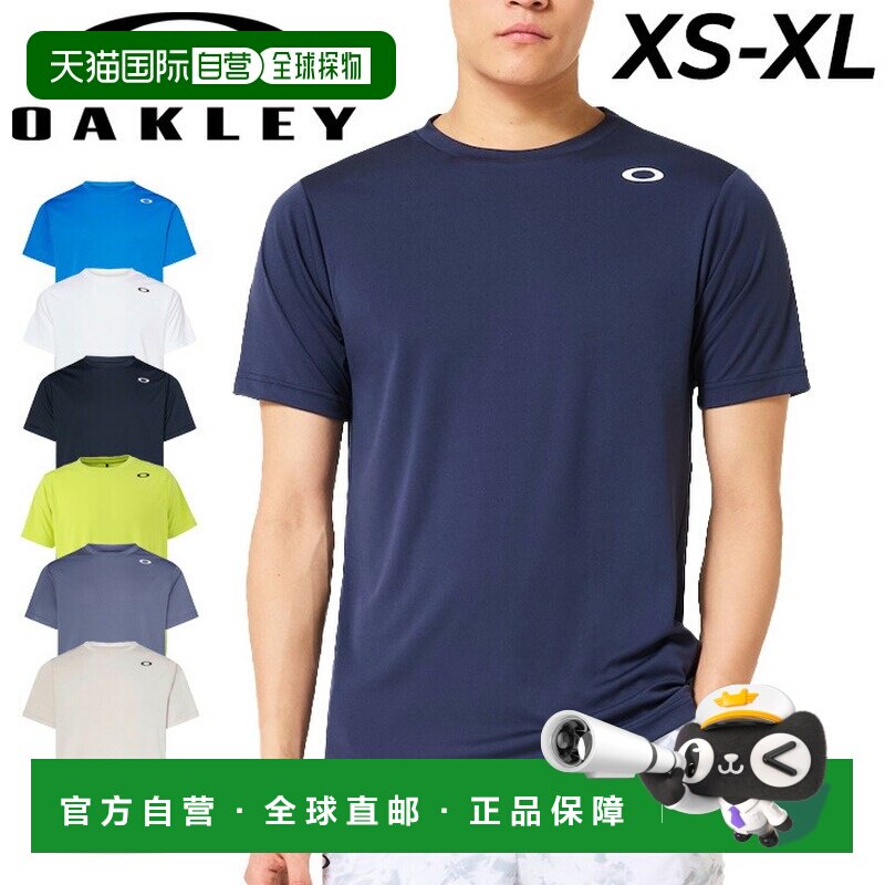 日本直邮Oakley欧克利 男士短袖T恤训练服吸汗速干防紫外线 FOA40图片