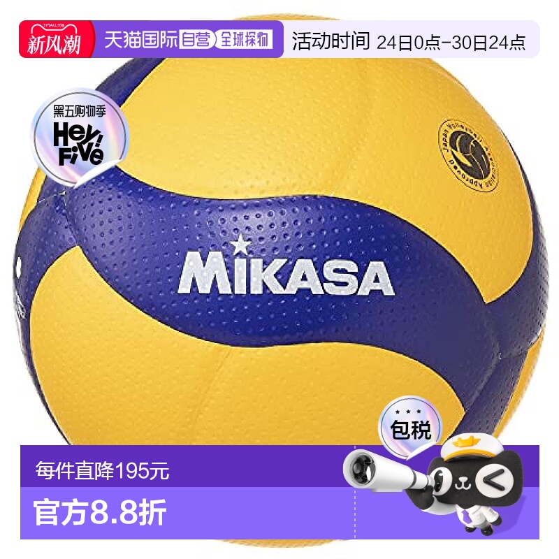 【】MIKASA V400W 蓝色/黄色 4号球 排球米卡萨