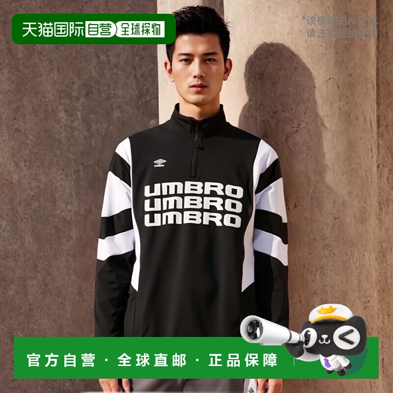 日本直邮UMBRO 球衣男士衬衫 THE THIRD by UMBRO 足球训练运动服