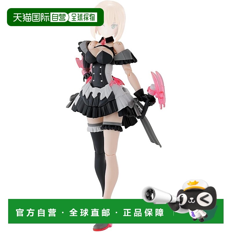 【日本直邮】万代 SPIRITS 30MS 偶像大师 Shiny Colors 选件身体