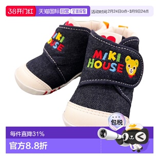 香港直邮MIKI HOUSE 一段刺绣学步鞋 童鞋11-9309-380室内鞋轻便