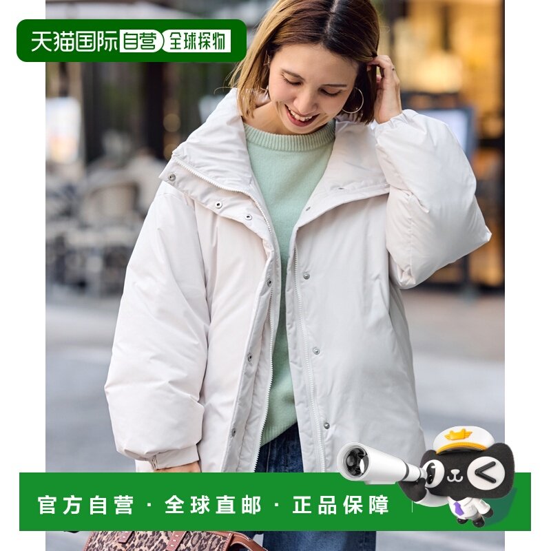 1h可退 日本直邮FRAMeWORK 女士 羽绒80% 长款羽绒外套 立领可调,女装/女士精品,羽绒服,淘宝优惠券,粉丝福利购,淘宝优惠卷