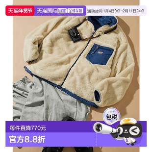 1h可退 日本直邮FREAK'S STORE男装宽松短款双面穿尼龙抓绒夹克