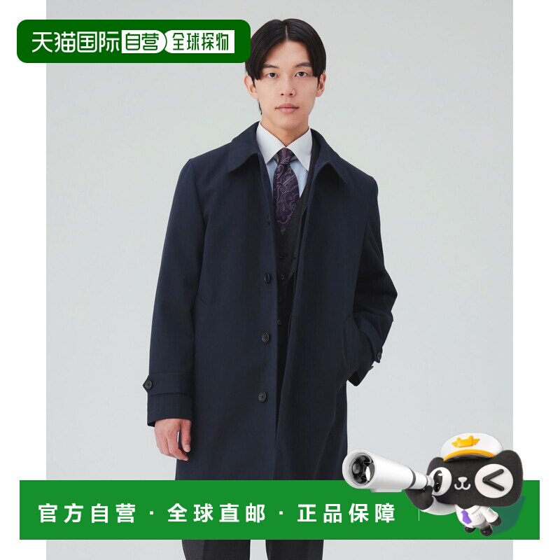 日本直邮BEAMS HEART 男装 防泼水可拆内胆风衣外【付后1h可退】