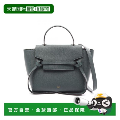 日本直邮中古Celine赛琳女包A级95新Belt Bag鲶鱼包牛皮斜挎包绿
