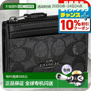 日本直邮Coach蔻驰男女士零钱包品牌Coach蔻驰CW870零钱包小巧