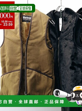 日本直邮Barbour 毛绒内衬 MLI0004 毛绒背心拉链内衬女士 前拉链