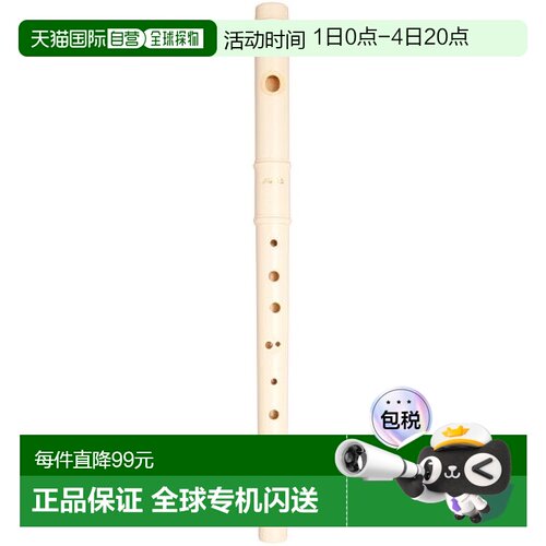 【日本直邮】Yamaha雅马哈 乐器 高音竖笛AULOS C-21 Fife Pippit