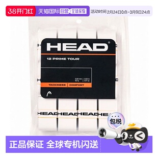 日本直邮HEAD PRIME TOUR 12P OVERGRIP 网球握把胶带 285631-WH