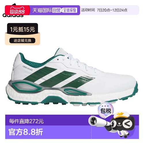 日本直邮adidas 男士 CODECHAOS 27 无钉高尔夫鞋 ONN43 KK0657 /