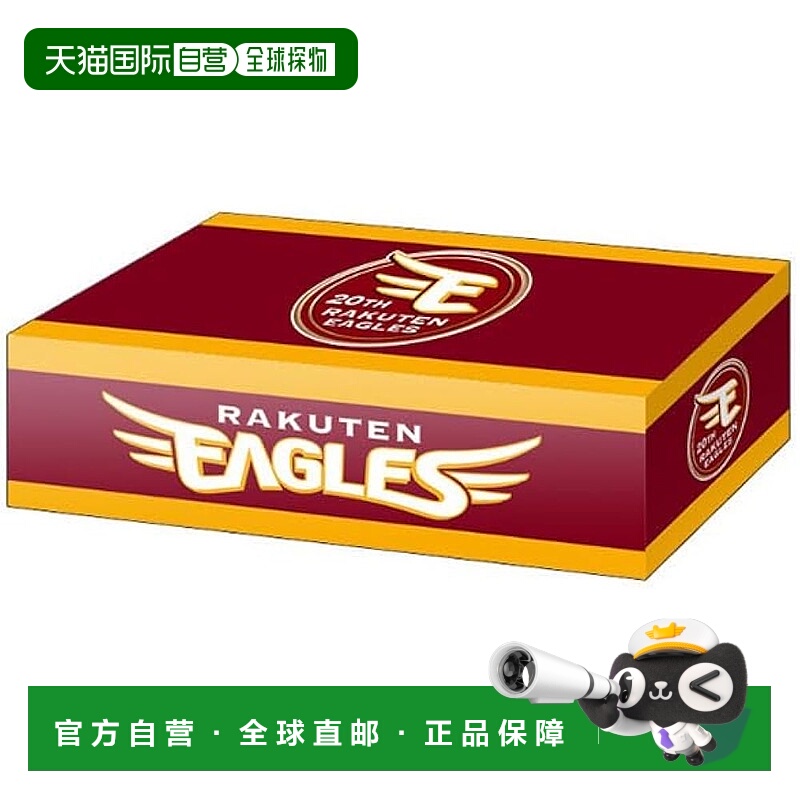 【日本直邮】武士道 收纳盒 V2 Vol.302 DREAM ORDER 东北乐天金