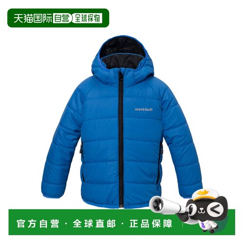 日本直邮日潮 montbell Thermawrap双面穿可拆帽连帽衫 1101762