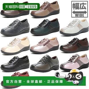 Moonstar 女式 舒适鞋 低帮 拉链运动鞋 宽宽 195 日本直邮 Eve