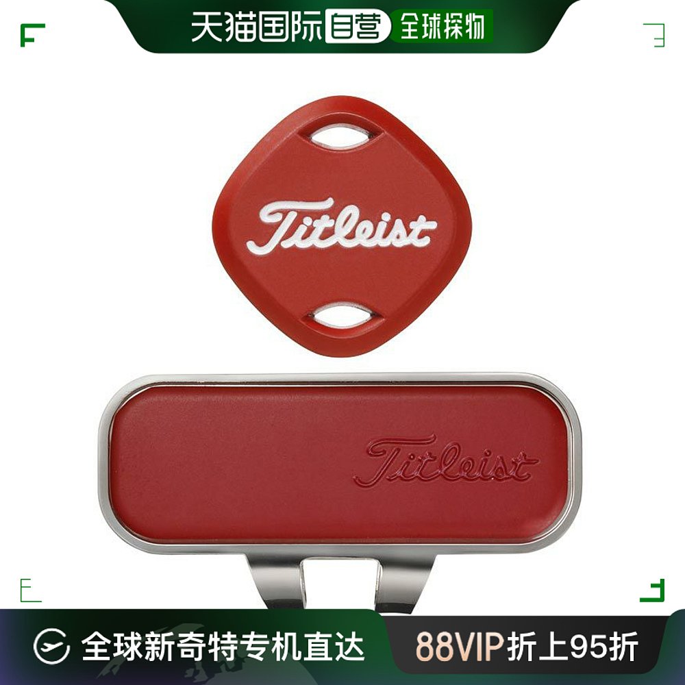 【日本直邮】Titleist运动用品高尔夫夹子和标志　TA22CCMK