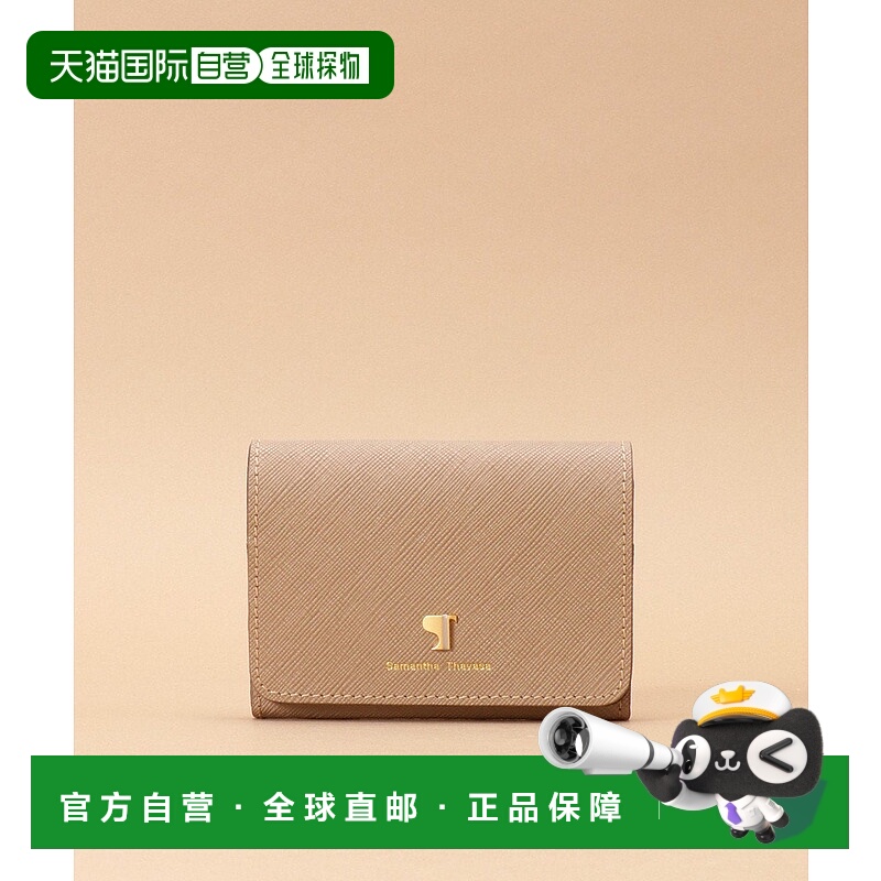 日本直邮Samantha Thavasa Pomme d'espoir牛皮卡包