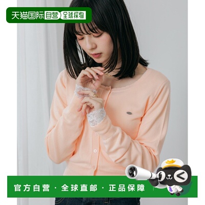 日本直邮Heather 女装 麻感混纺开衫 针织镂空下摆设计 656619