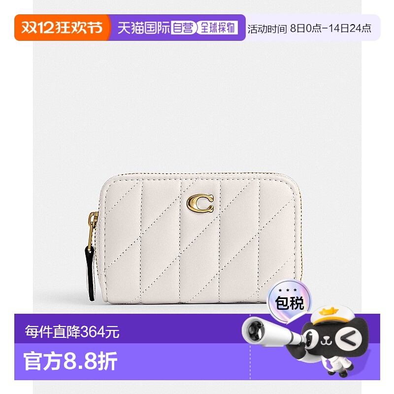 1h可退 日本直邮Coach蔻驰女包女士小号拉链卡包枕形绗缝CM