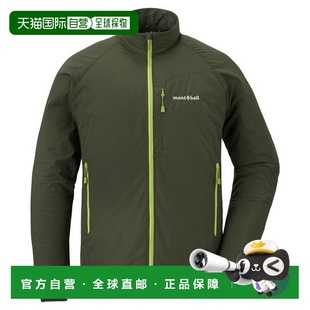男士 1h可退 Shell夹克 Light 防风防水透气保暖 日本直邮montbell