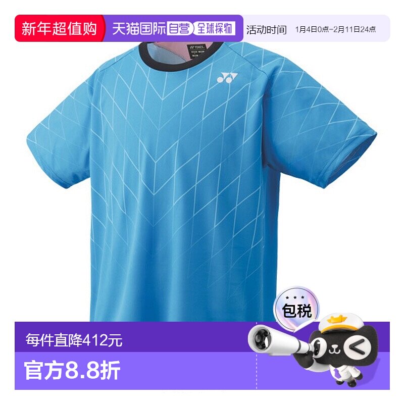 日本直邮Yonex尤尼克斯羽毛球服男士中性款干式T恤圆领16830夏