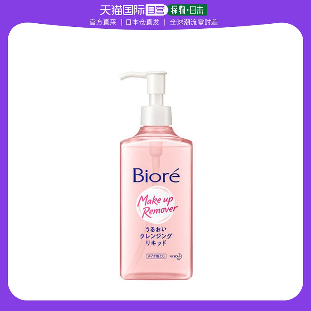 日本直邮花王碧柔温和泡沫洁面液230ml粉色瓶滋润光滑