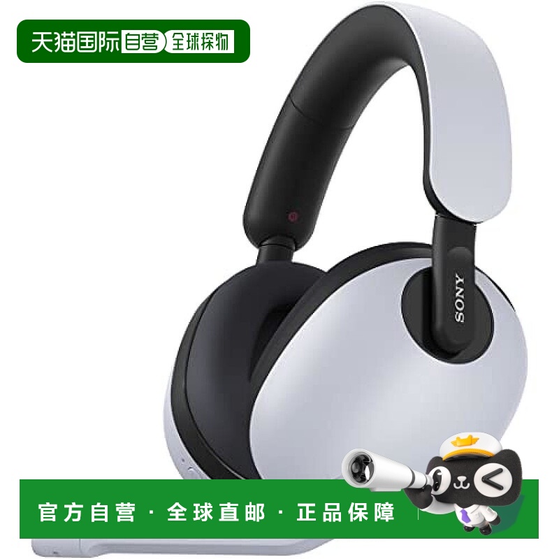 【日本直邮】Sony索尼 游戏耳机INZONE H7 WH-G700