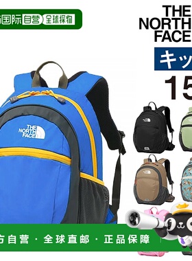 日本直邮The North Face Kids' Packs 小型背包15LA4 尺寸（NMJ72