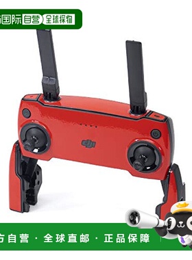 【日本直邮】WRAPGRADE 无人机膜 红色