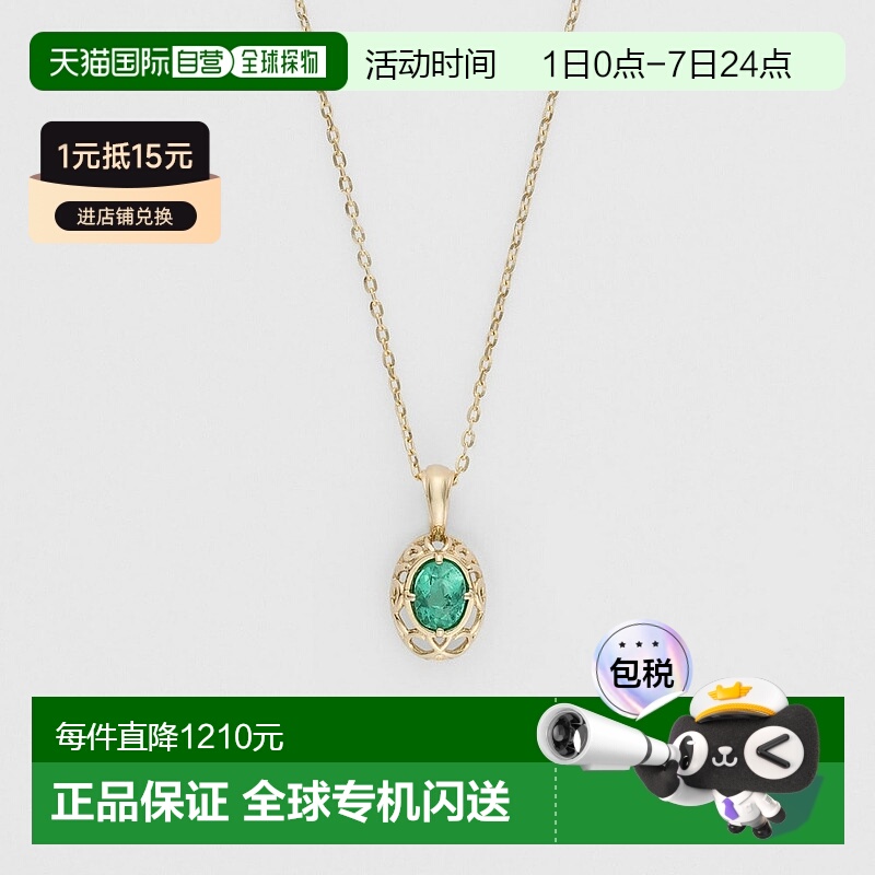 日潮 agete 阿卡朵【限定款】【5月生日石】K10祖母绿项链绿色 均