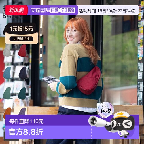 日本直邮 Healthy Back Bag 斜挎包/单肩包男女通用1.5升容量轻便