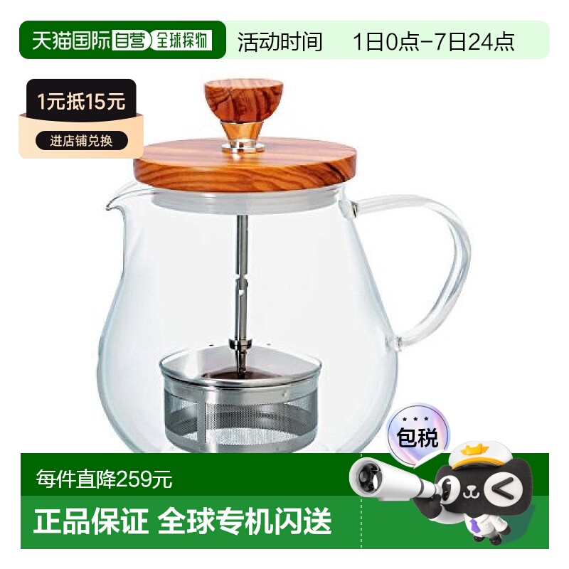 【日本直邮】hario哈里欧茶具茶壶木制盖带查漏茶水分离经久耐用