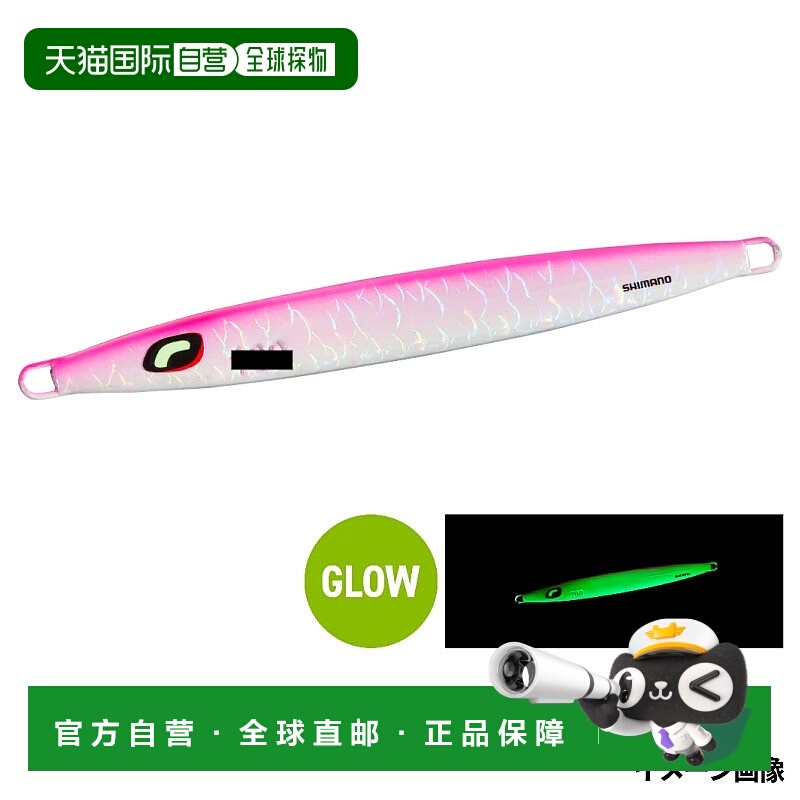 日本直邮Shimano Jig Ocea Long Weber 350g 013 T-Glopin JV-L35