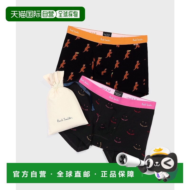 1h可退 日本直邮Paul Smith 男装 舒适棉质前开短裤 2件礼盒装 85